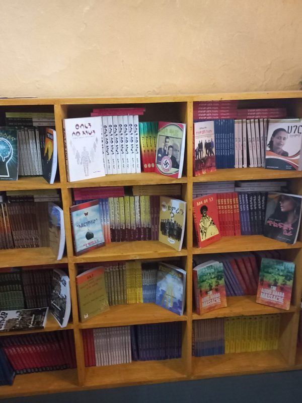 Education (Library)(1)